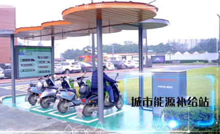 首站四川仁壽|超10000套安易充即將落地！
