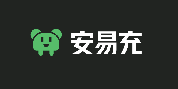 官宣！華體「安易充」正式入駐「德陽市民通」