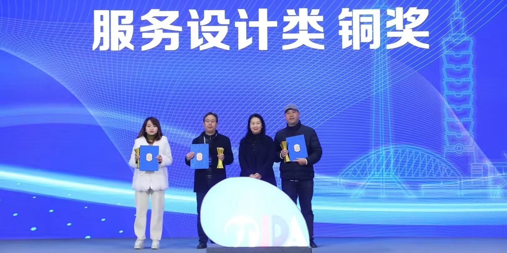榮獲四項(xiàng)大獎(jiǎng)！華體科技閃耀亮相2023“彩虹杯”天府寶島工業(yè)設(shè)計(jì)大賽