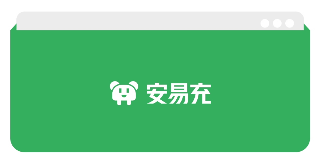 數(shù)據(jù)出爐！華體“安易充”2023年Q1運(yùn)營(yíng)報(bào)告請(qǐng)查收