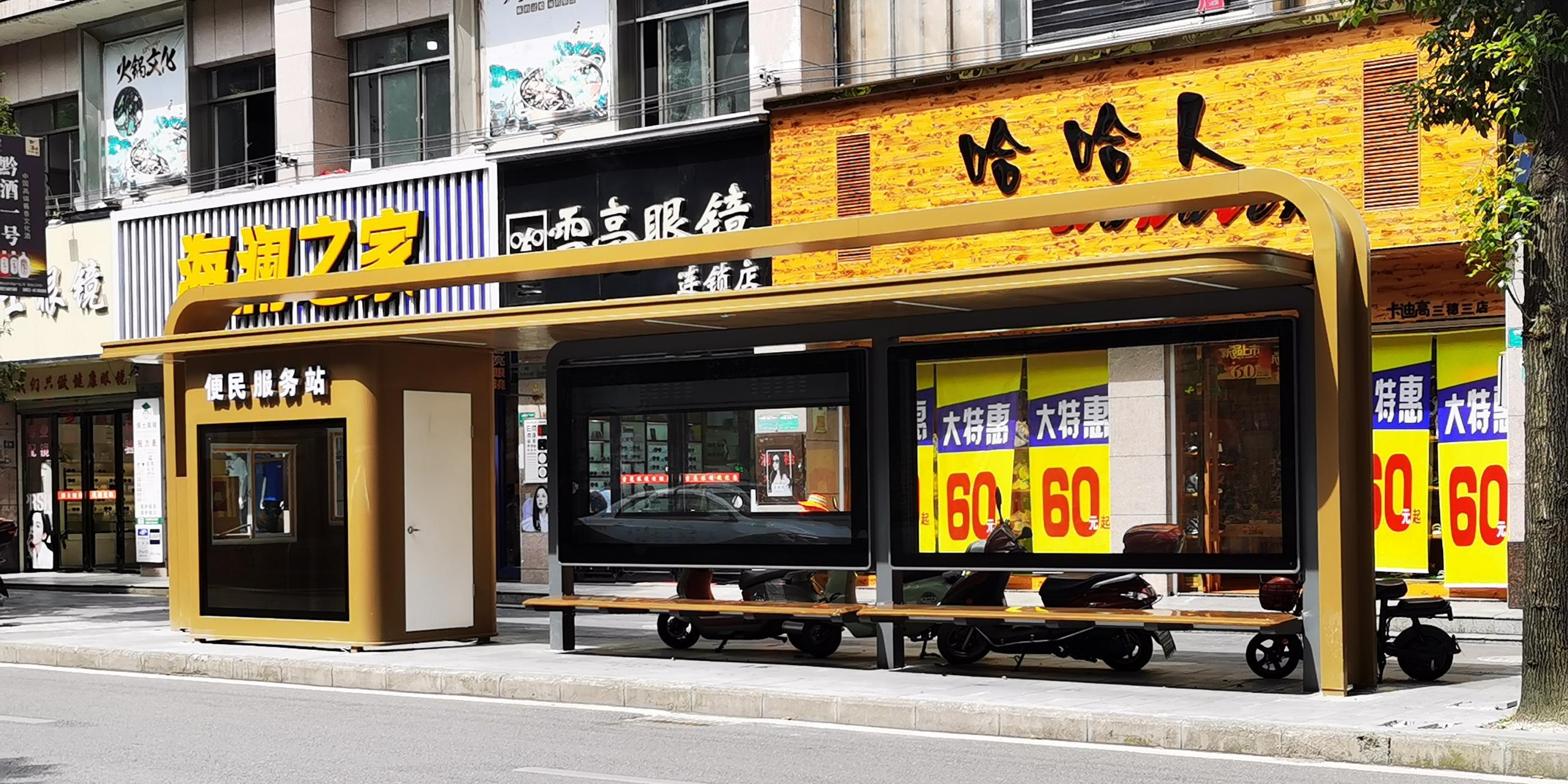 黔東南州三穗縣 | 公交站集體“換裝”，解鎖多項智慧功能！